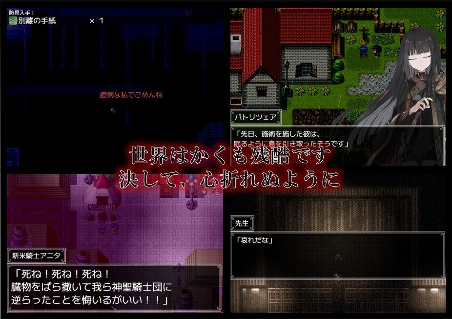 阿尔米奥西翁的医术师 剧情互动 画面 6