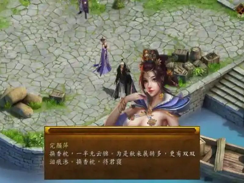 金庸群侠传5爱与死仙狐MOD六周年 中文界面 实机截图