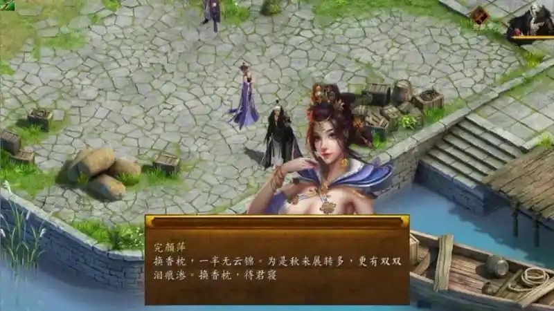 金庸群侠传5爱与死仙狐MOD六周年 探索场景 页面配图 3