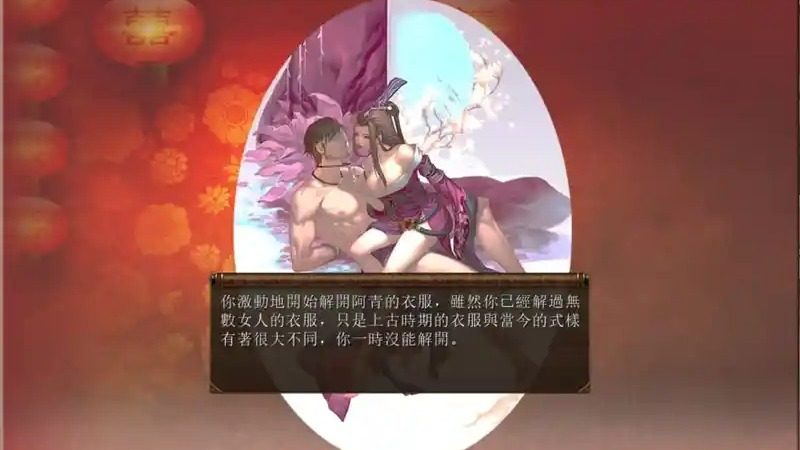 金庸群侠传5爱与死仙狐MOD六周年 角色路线 画面 1