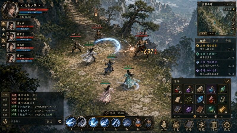 金庸群侠传5爱与死仙狐MOD六周年 角色路线 实机截图 4