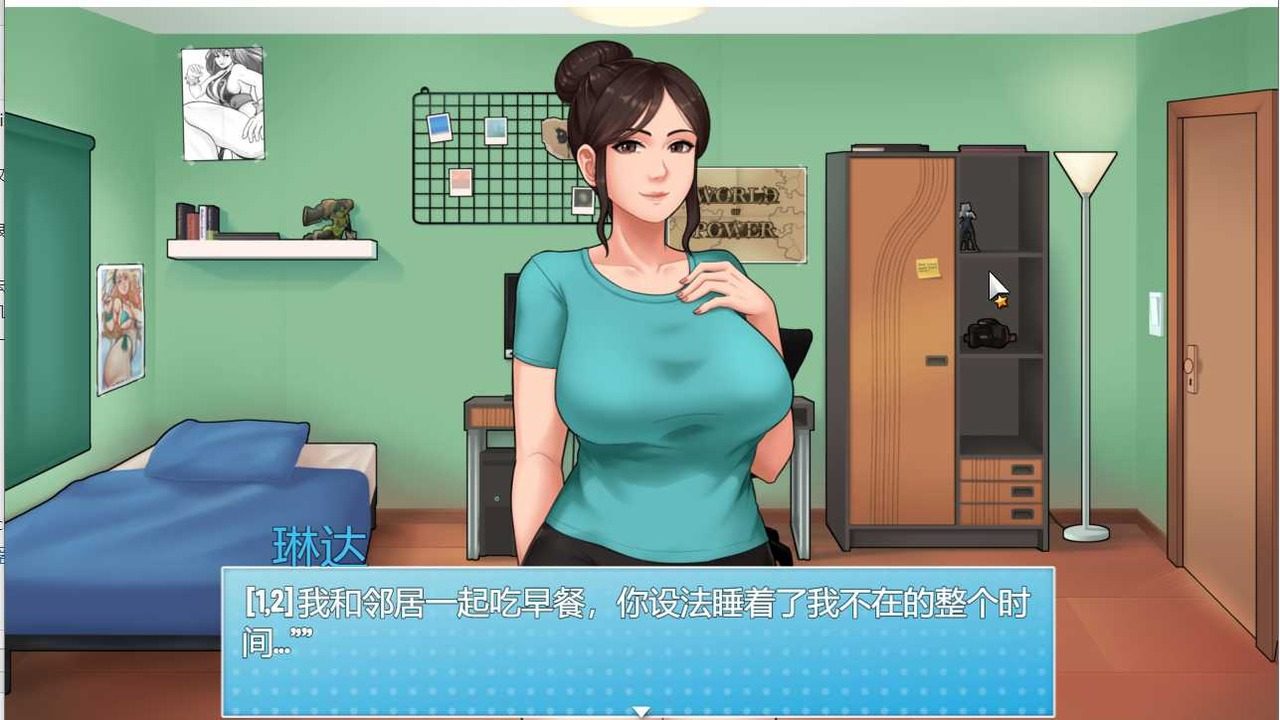 家务:HouseChores 安卓游戏 实机截图 1