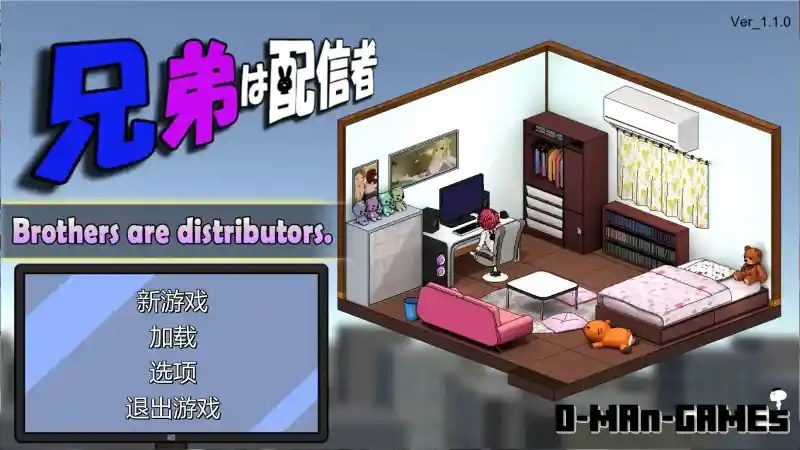 主播兄弟NTR二人 地图探索 玩法截图 4
