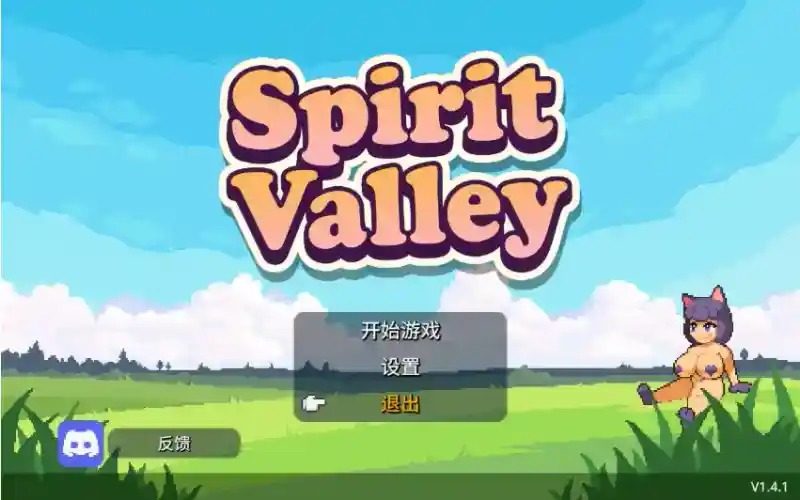 精灵谷物语SpiritValley版 版本内容 详情图 6