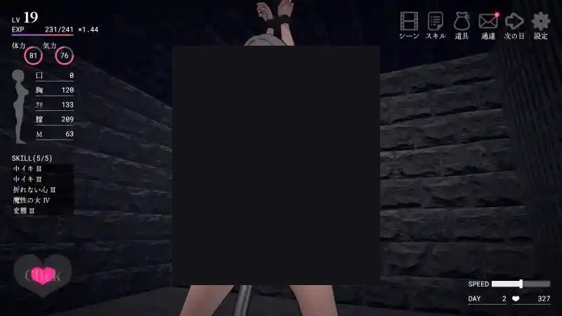 白骑士调教 AI 步兵版 支线内容 预览图 1