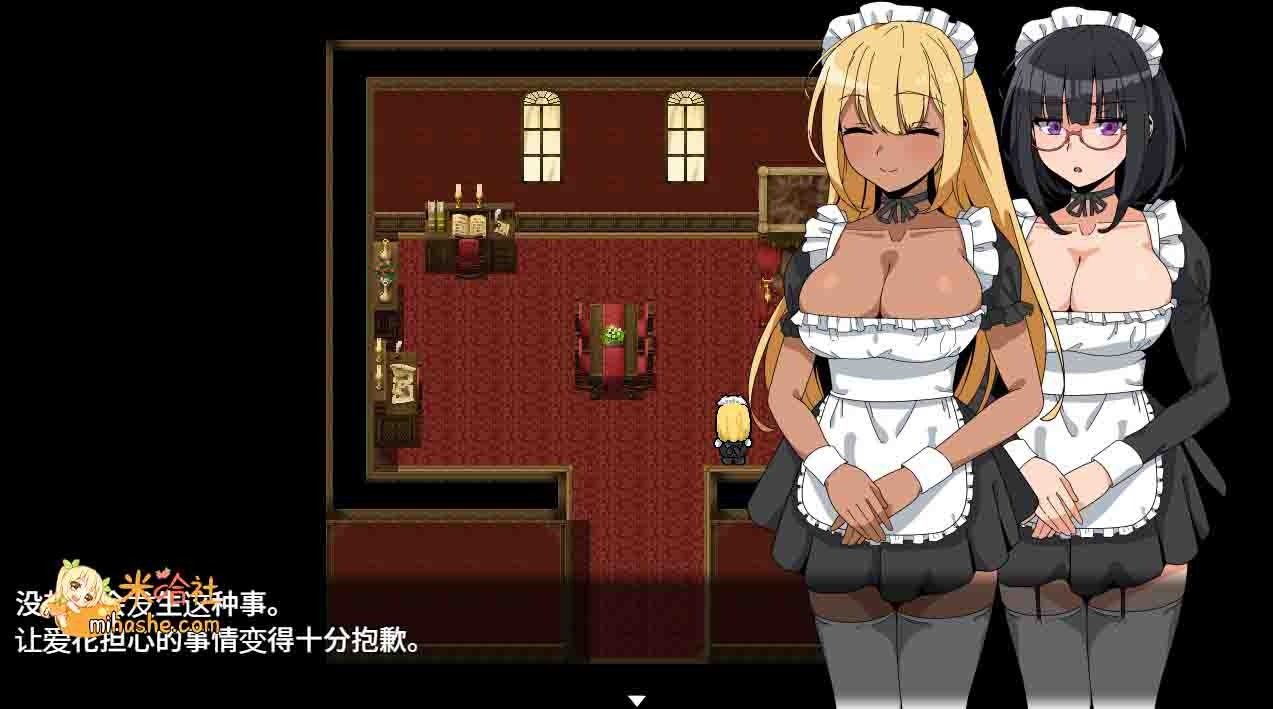 和女仆的日常生活メイドさんとの日常 失忆主角 内容截图 4