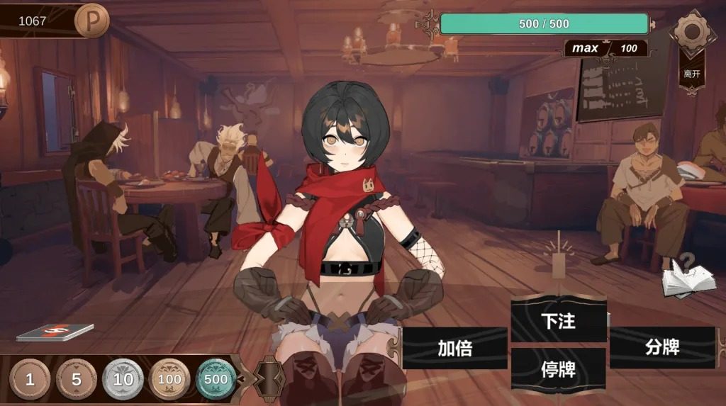 酒馆宠物 正式版V1 角色养成 预览图 1
