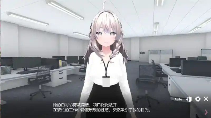 今日起你就进性处理科啦 版 实机画面 实机截图 3